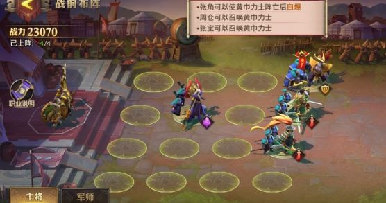 少年三国志化金宝物有啥用