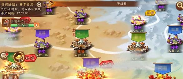 少年三国志化金宝物有啥用