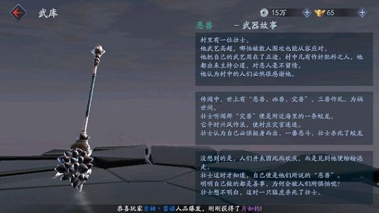 流星蝴蝶剑各技能连招一样吗