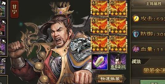 攻城掠地怎么开启副将功能 攻城掠地怎么开启副将功能