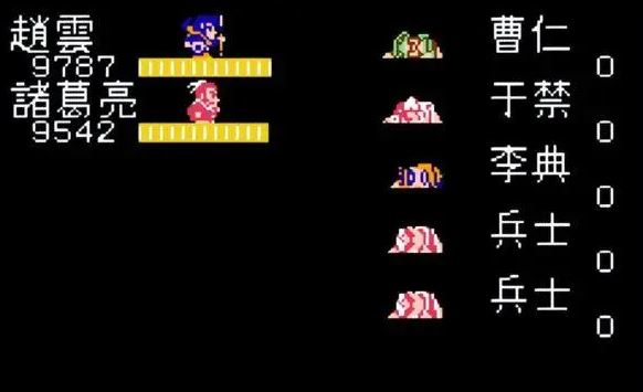 ​吞食天地2庞统在哪