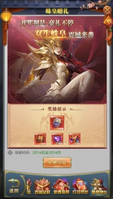 斗罗大陆手游怎么升级成为月亮