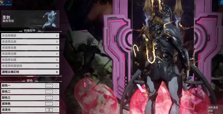 星际战甲效率刺激物有什么用