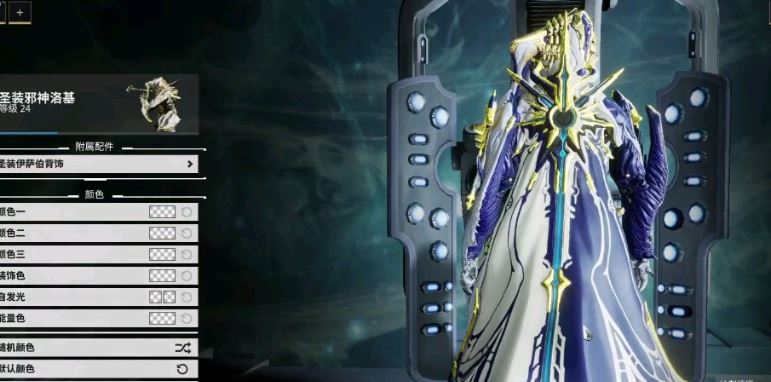 星际战甲效率刺激物有什么用