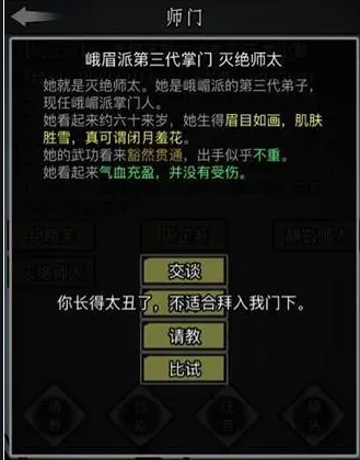 放置江湖怎么熔炼铁块