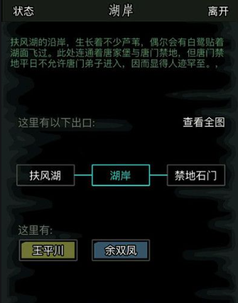 放置江湖怎么熔炼铁块