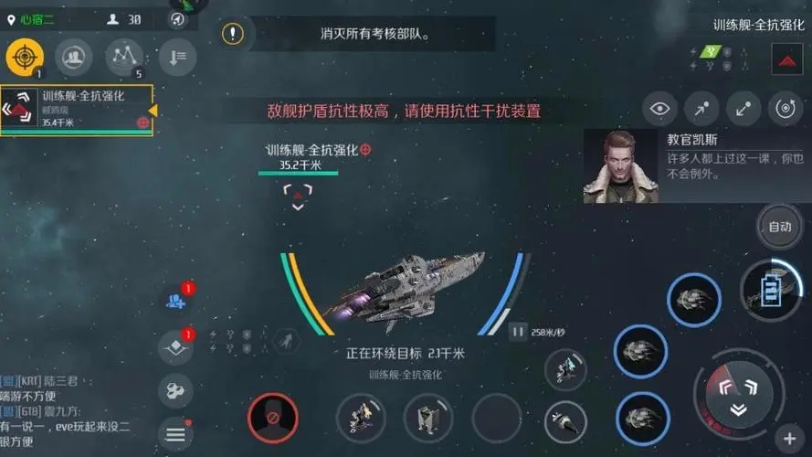 ​第二银河下黑洞用什么船
