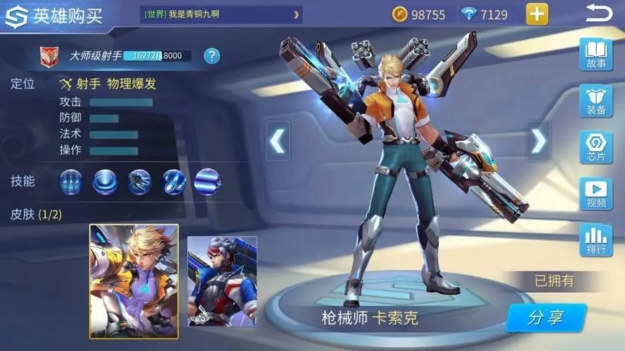 时空召唤暴君战锤怎么样
