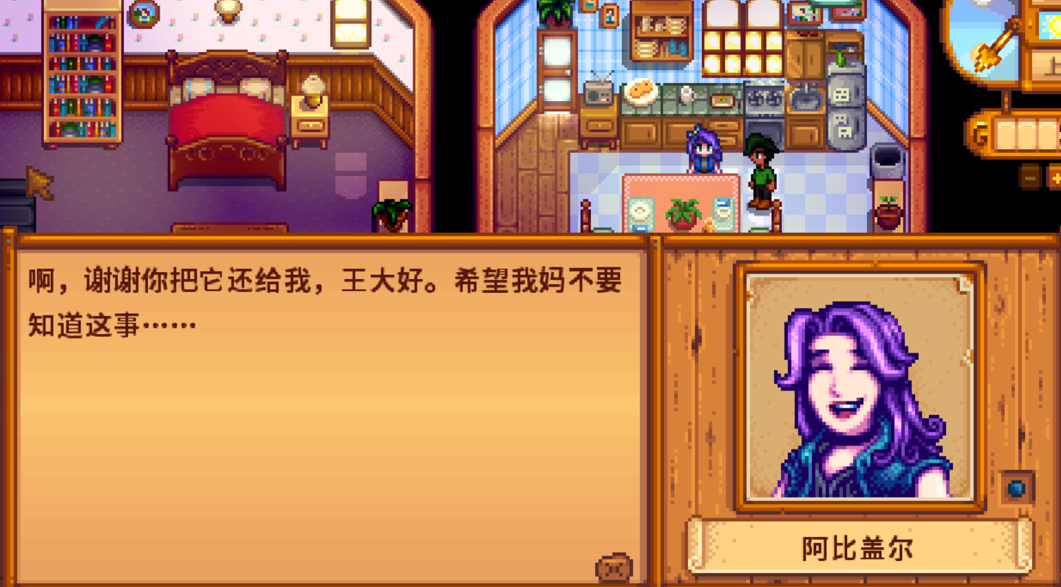 星露谷物语湖边的山洞在哪里 星露谷物语湖边的山洞在哪里