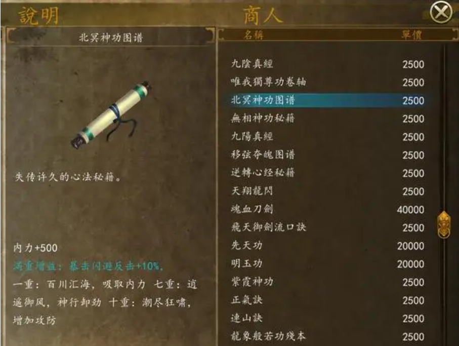 侠客风云传ol平民红卡推荐哪个