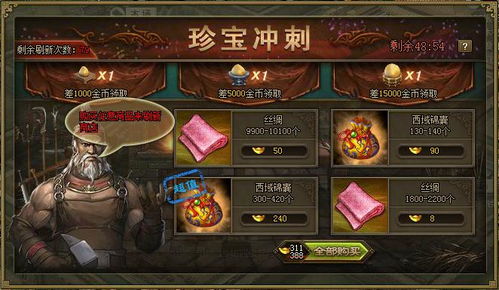 攻城掠地怎么连续占城