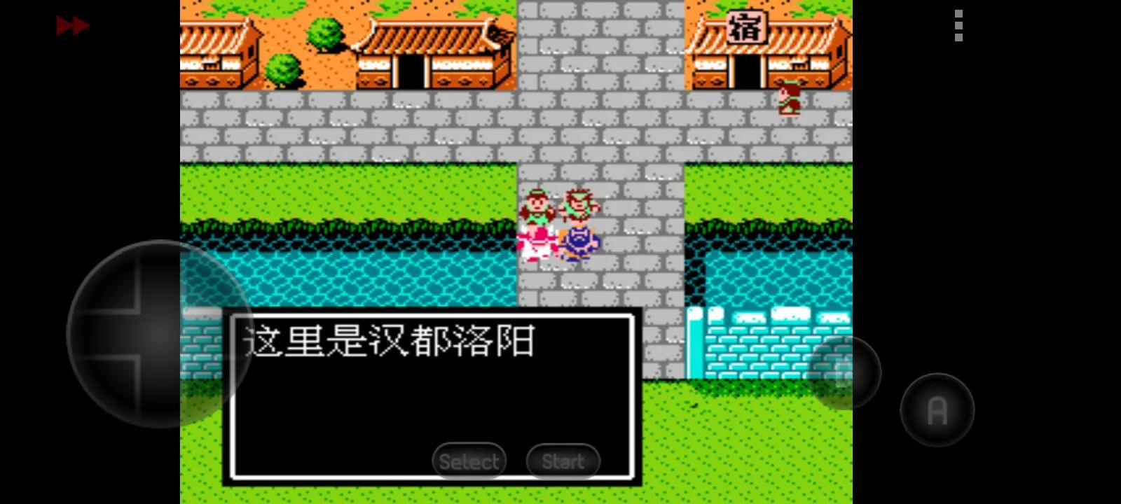 吞食天地2三国演义赤兔马在哪里