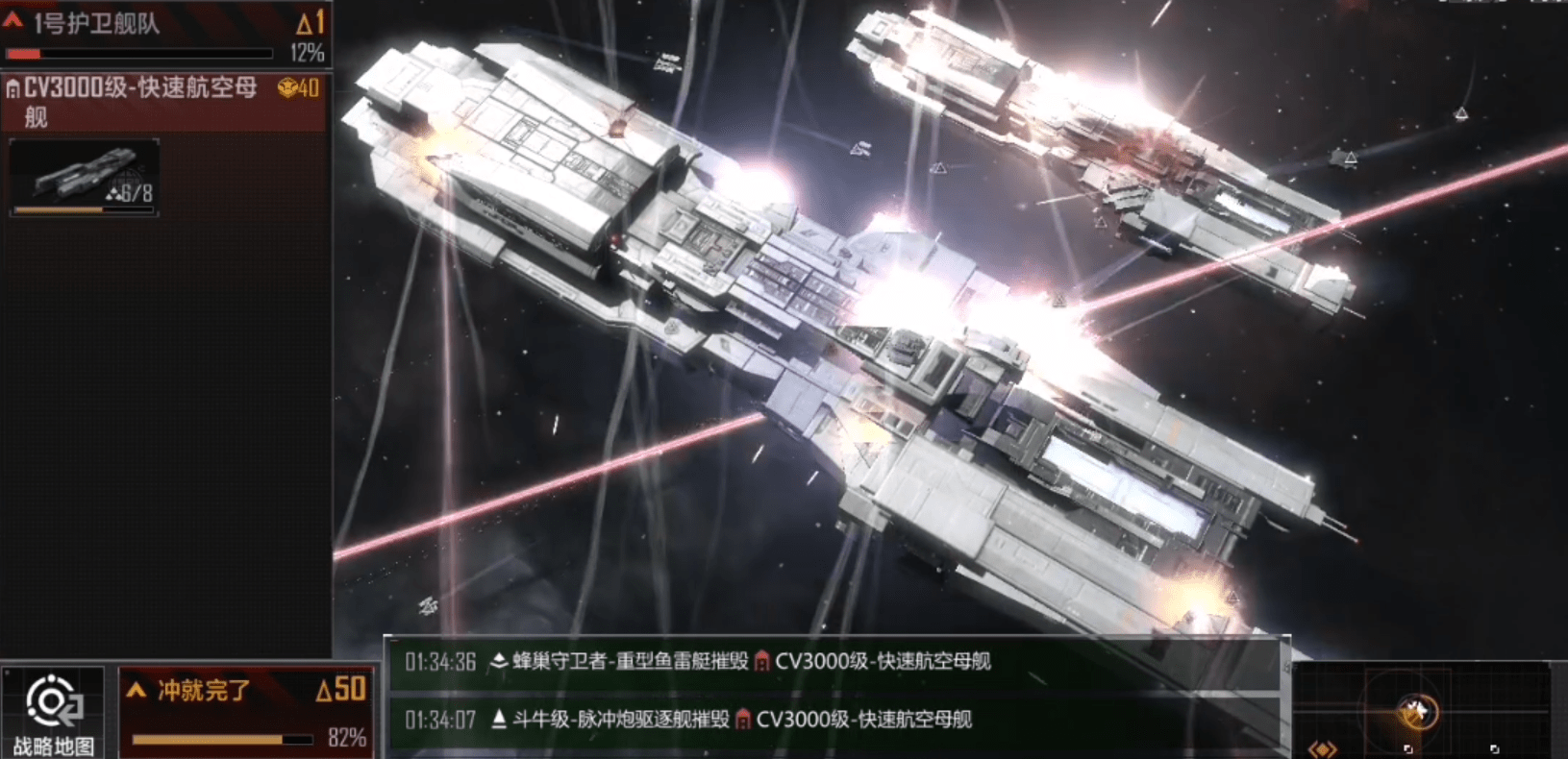 无尽的拉格朗日四本怎么选迁移点 无尽的拉格朗日四本怎么选迁移点