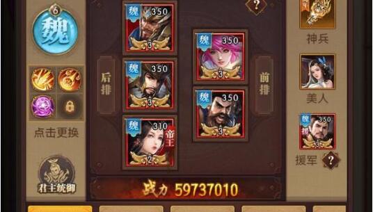 铁杆三国奇书怎么玩 铁杆三国奇书怎么玩