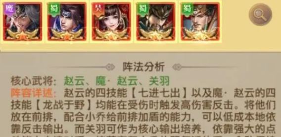 铁杆三国奇书怎么玩