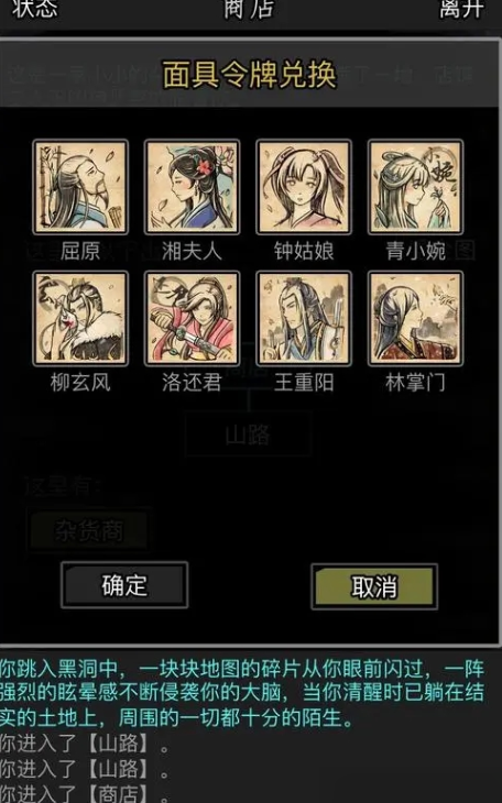 放置江湖36赌场怎么赢