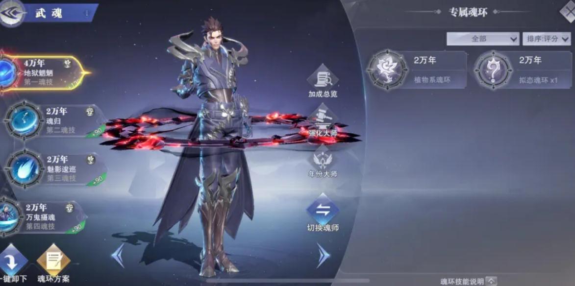 斗罗大陆辞青逐疫怎么通过 斗罗大陆辞青逐疫怎么通过