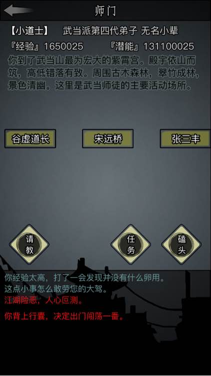 放置江湖宋清秋面具怎么得 放置江湖宋清秋面具怎么得