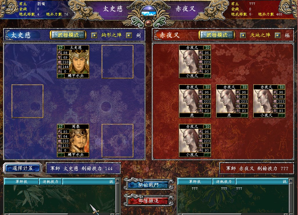 三国群英传7皇者之路怎么学武功 三国群英传7皇者之路怎么学武功