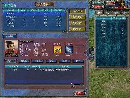 三国群英传7皇者之路怎么学武功 三国群英传7皇者之路怎么学武功