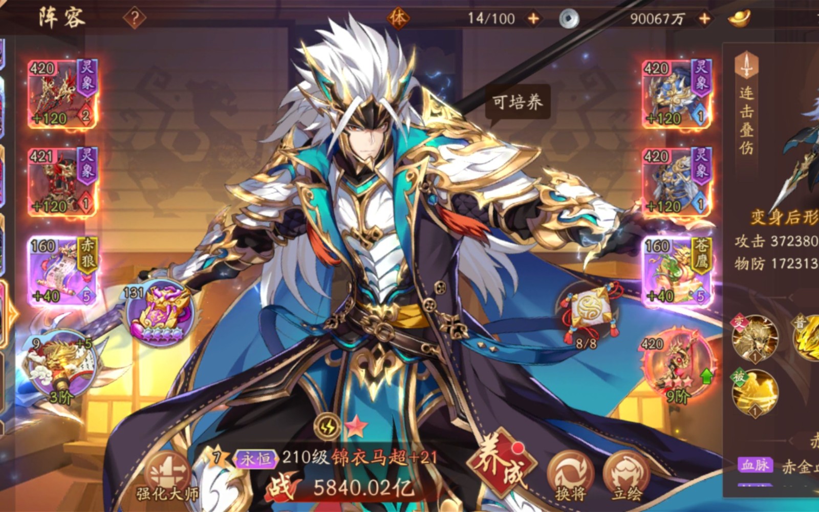少年三国志怎么打副本