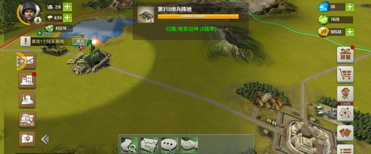 二战风云前期怎么快速加积分