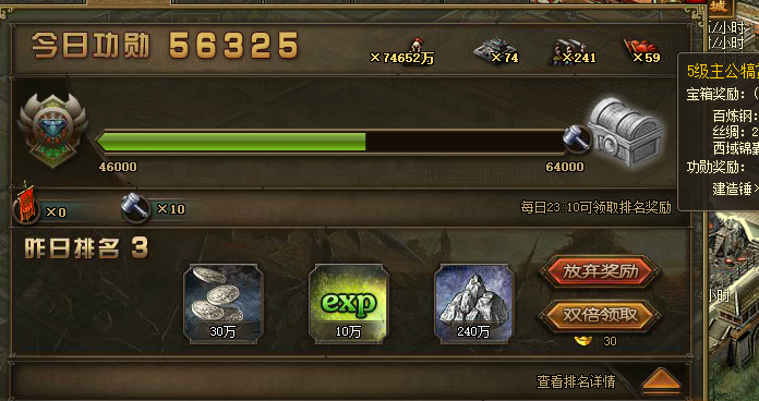 ​攻城掠地兵书无双是加什么的