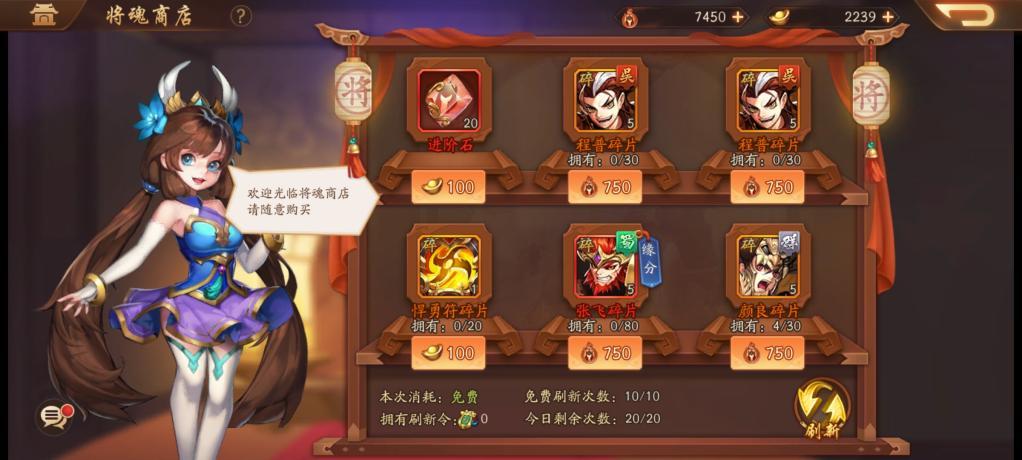少年三国志吴国用什么合击