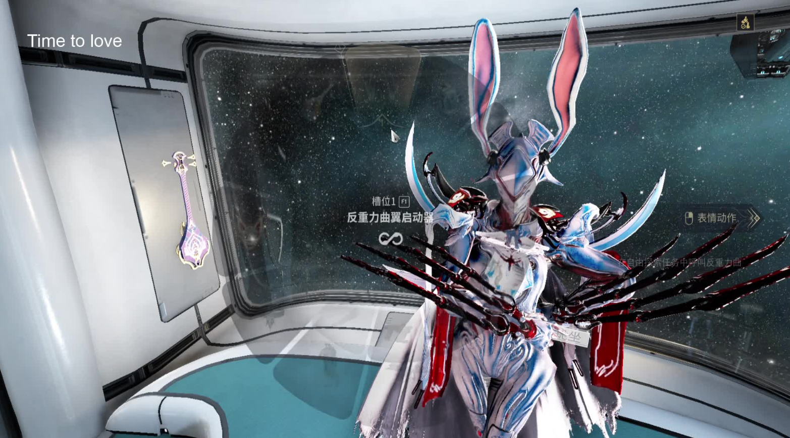 星际战甲天王星黑暗地带在哪