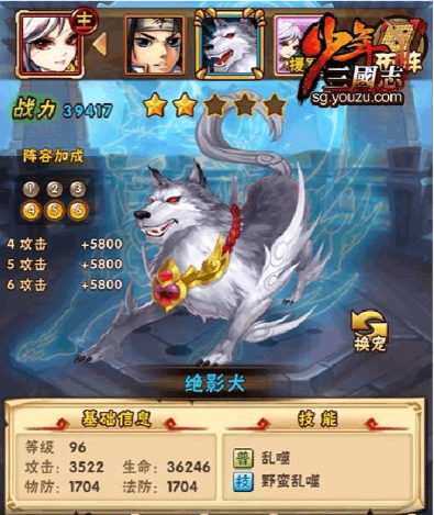 少年三国志关羽用什么名将 少年三国志关羽用什么名将