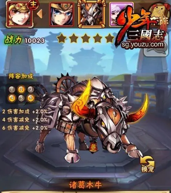 少年三国志关羽用什么名将 少年三国志关羽用什么名将