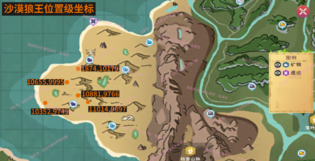 创造与魔法粉色花在哪