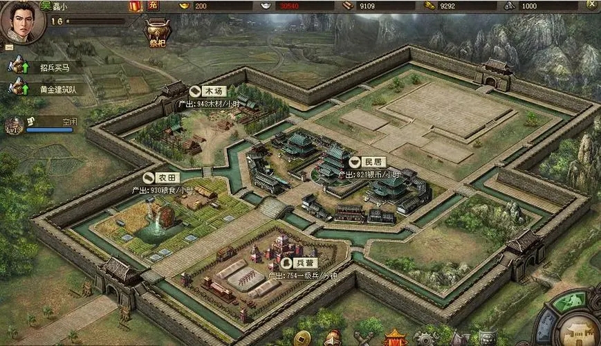 攻城掠地武将穿什么