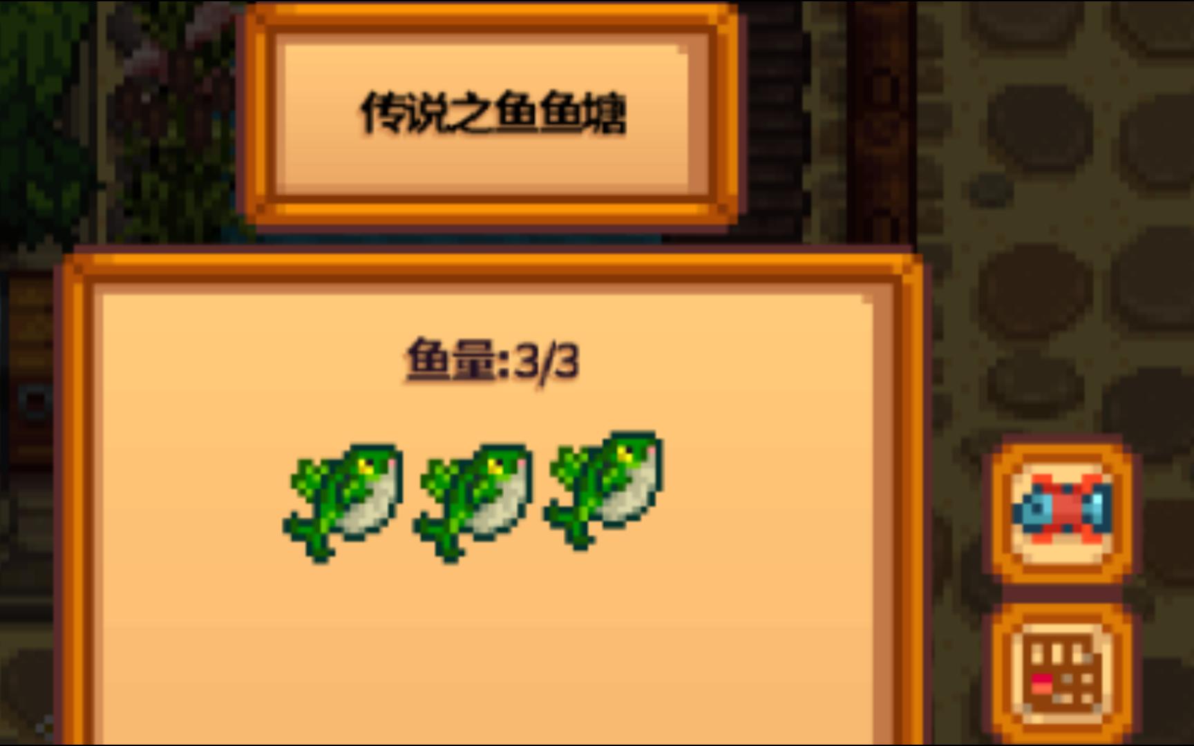 星露谷物语bream怎么钓