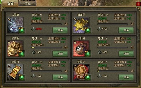 攻城掠地聚力特殊幻影有什么用 攻城掠地聚力特殊幻影有什么用