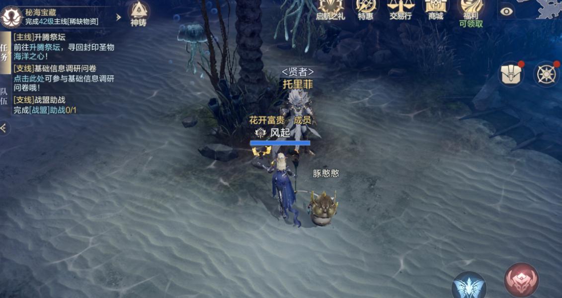 ​黑暗之潮契约哪个英雄厉害