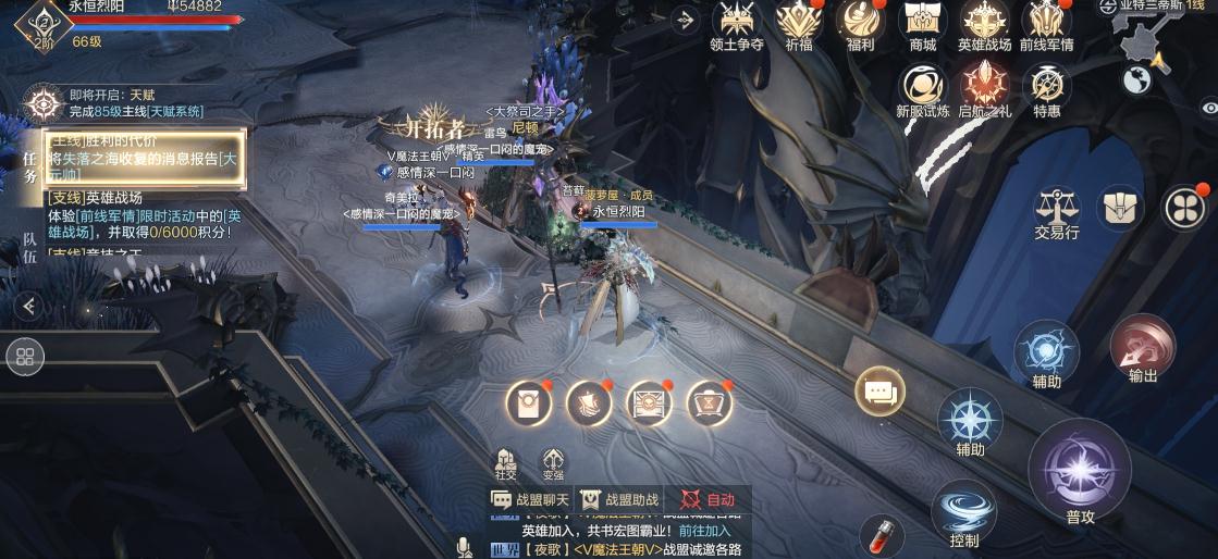 黑暗之潮契约哪个英雄厉害