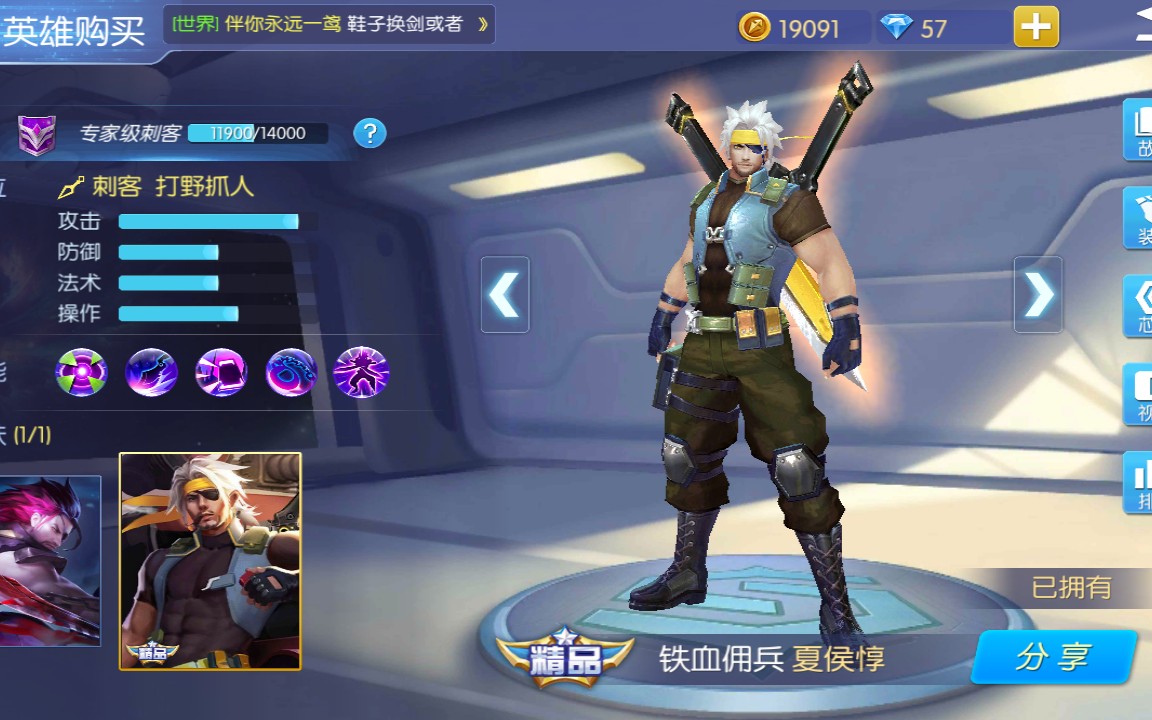 时空召唤净化技能怎么玩