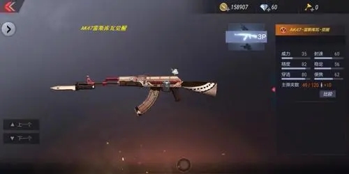 穿越火线枪王排位有什么奖励 穿越火线枪王排位有什么奖励