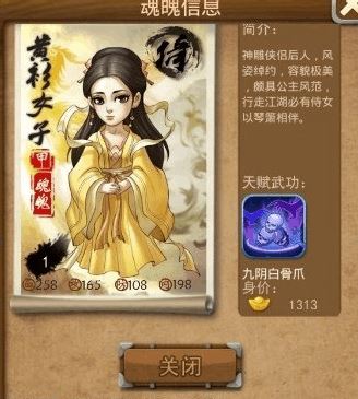 大掌门2地宫有多少层 大掌门2地宫有多少层