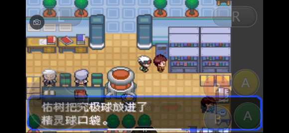 口袋妖怪火红怎么学一字斩 口袋妖怪火红怎么学一字斩