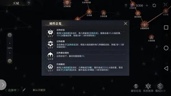 掌趣科技黑暗之潮怎么样