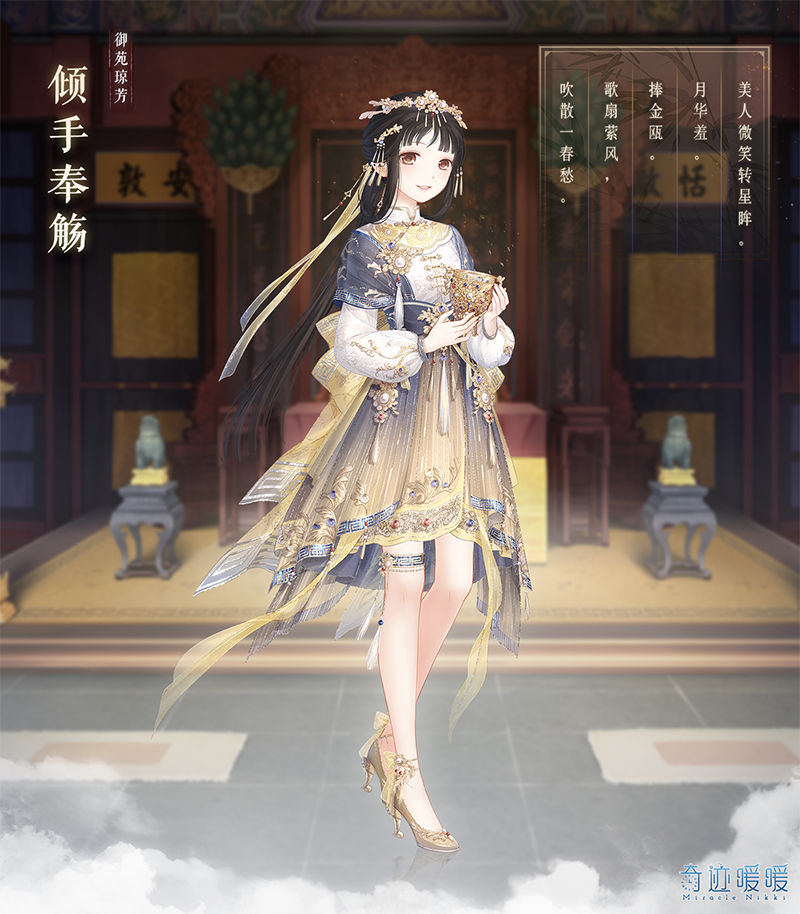 奇迹暖暖黑夜裁决怎么破