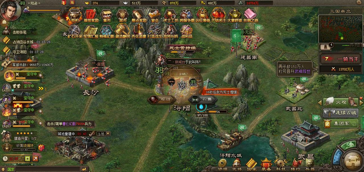​攻城掠地中级挂饰宝箱怎么得到