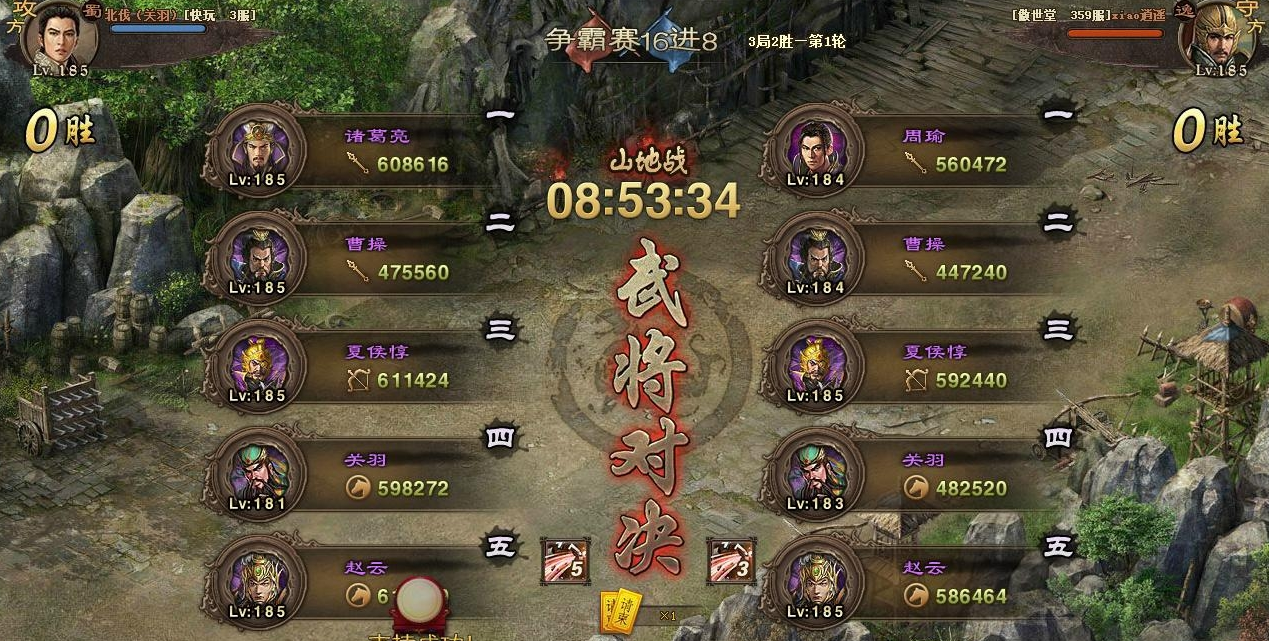 攻城掠地中级挂饰宝箱怎么得到