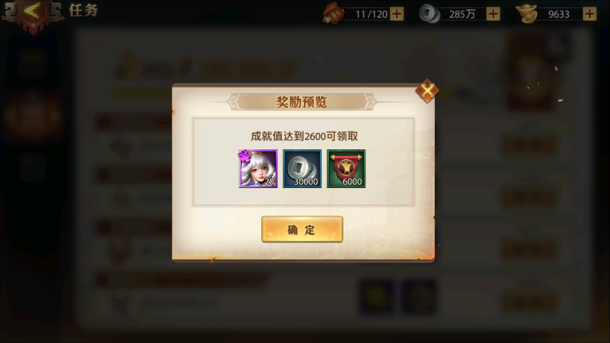 少年三国志勾践结束到什么 少年三国志勾践结束到什么