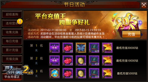 ​全民奇迹战士是什么系