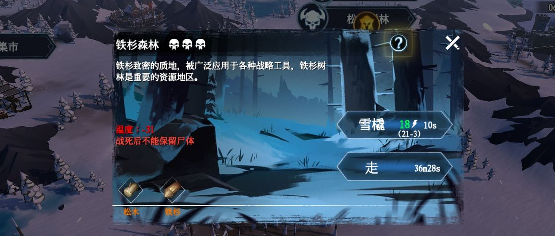 冰原守卫者炎龙怎么获得 冰原守卫者炎龙怎么获得