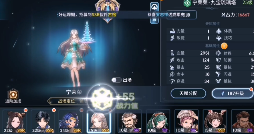 斗罗大陆里面的火凤凰怎么觉醒 斗罗大陆里面的火凤凰怎么觉醒