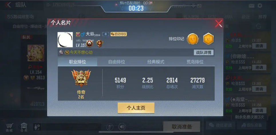 ​穿越火线异界远征怎么通关